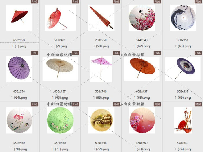 唯美古风古代折伞纸伞物品手账贴纸png免抠设计素材图片png310