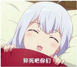 动漫表情包