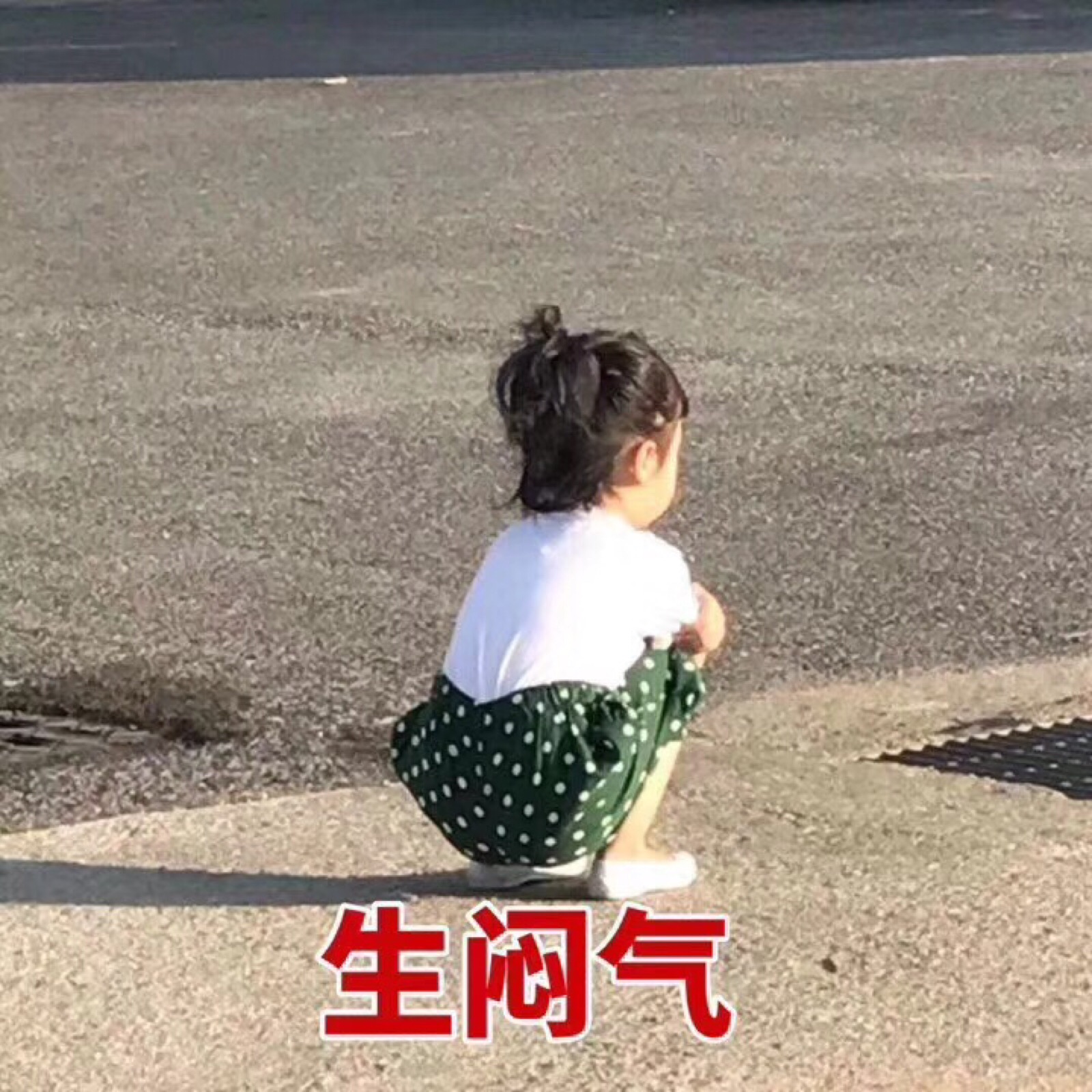 表情包 可爱萌宝 小孩子