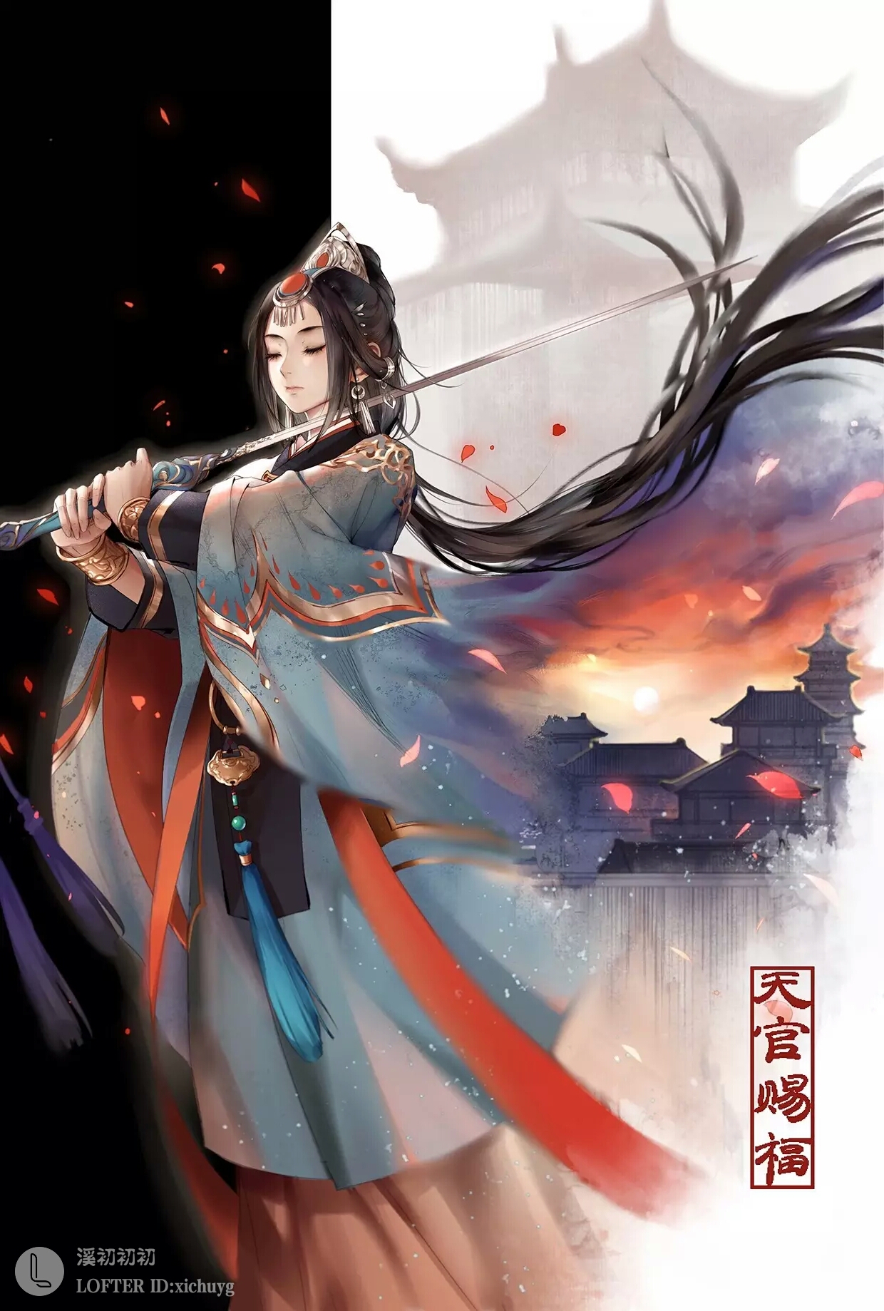 古风 天官赐福 雨师篁