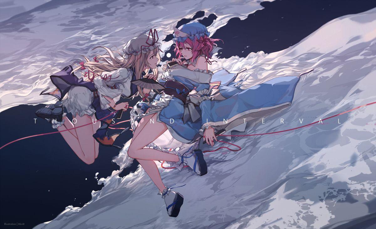西行寺幽幽子&八云紫