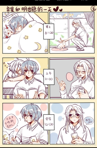 小星星
