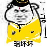 2018年4月17日 22:42   关注  魔道祖师 金光瑶 表情包 评论 收藏