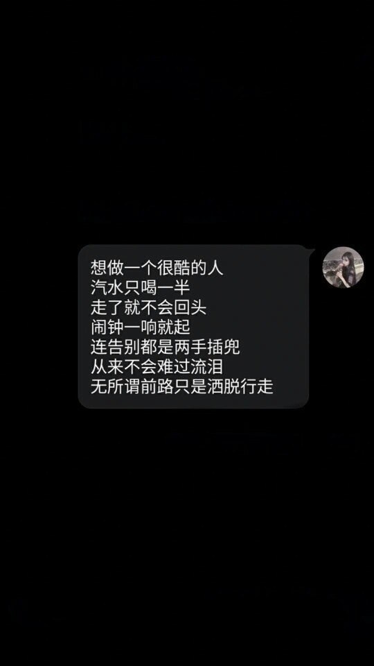 字体壁纸