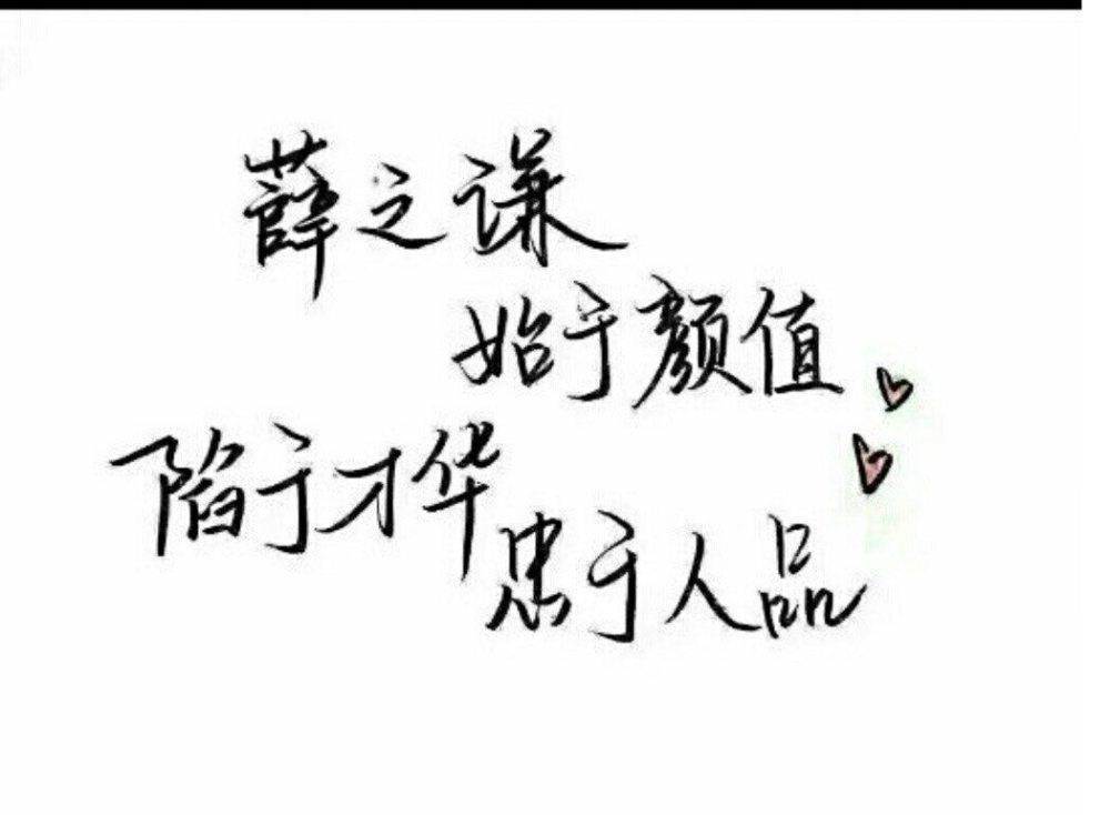 他是歌手薛之谦.