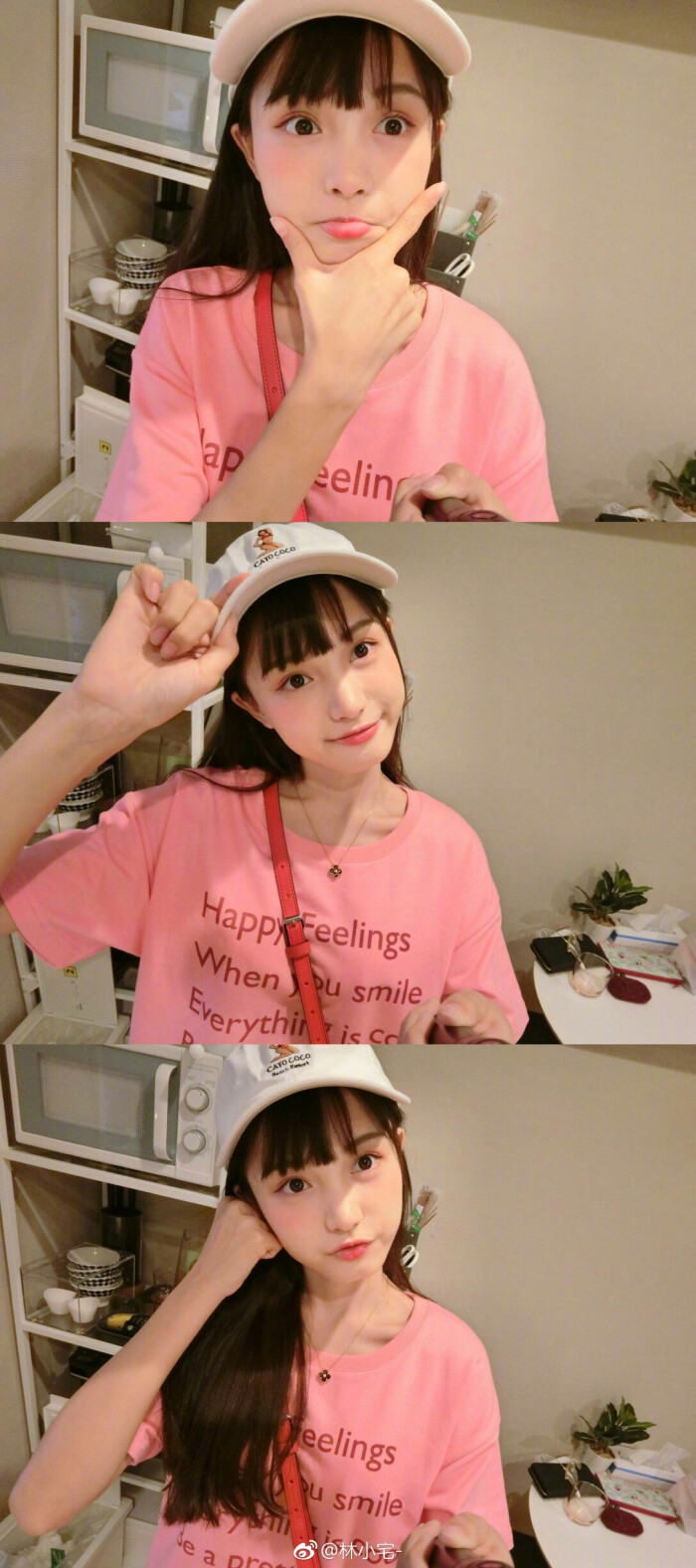 林小宅