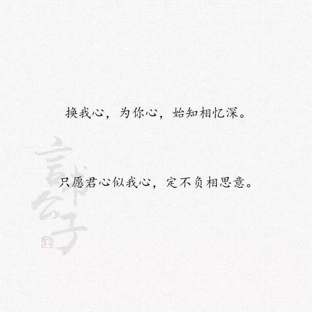 语录句子伤感 配图 情话 白底