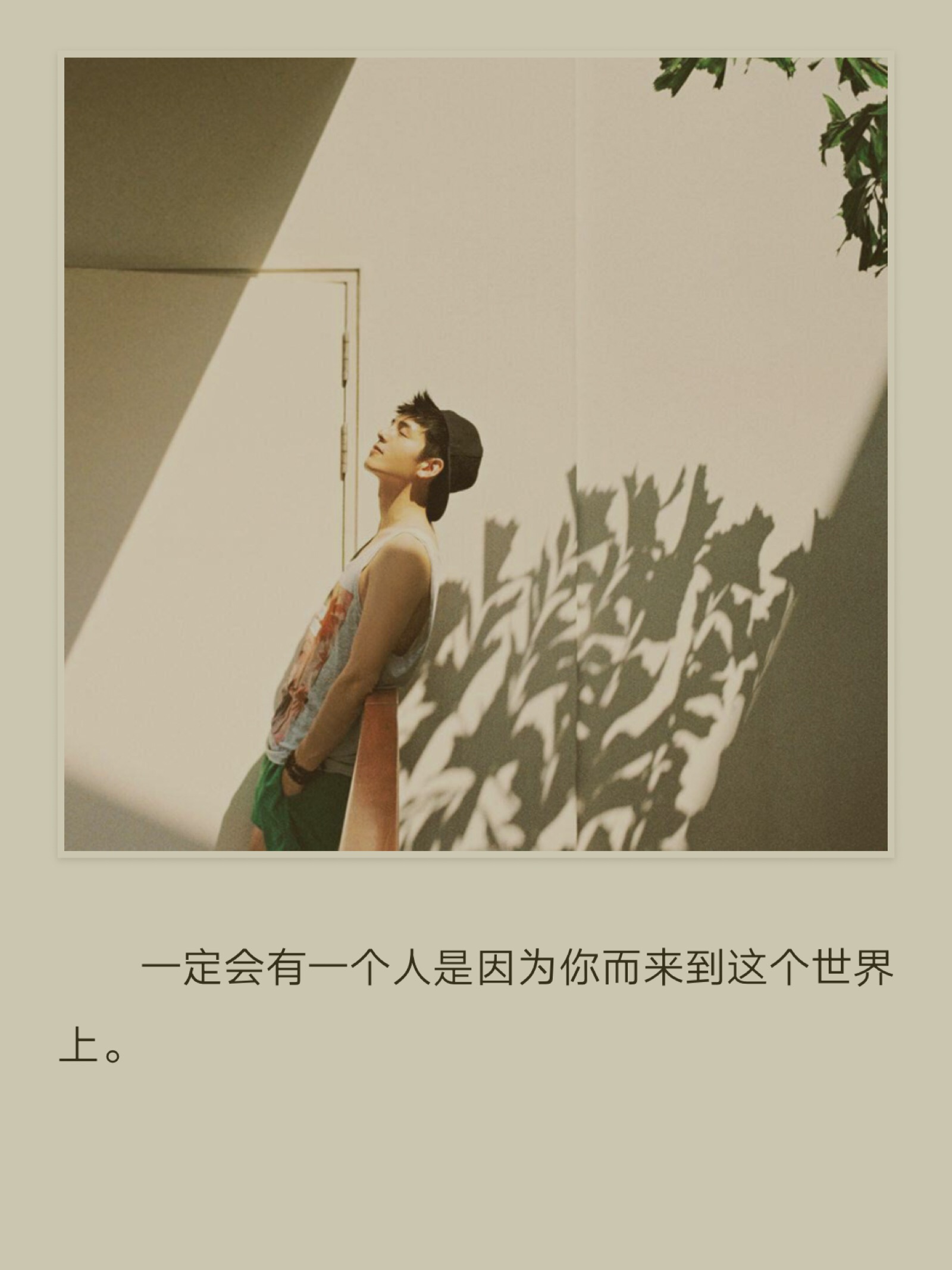 金浩森《人山人海里,你不必记得我》