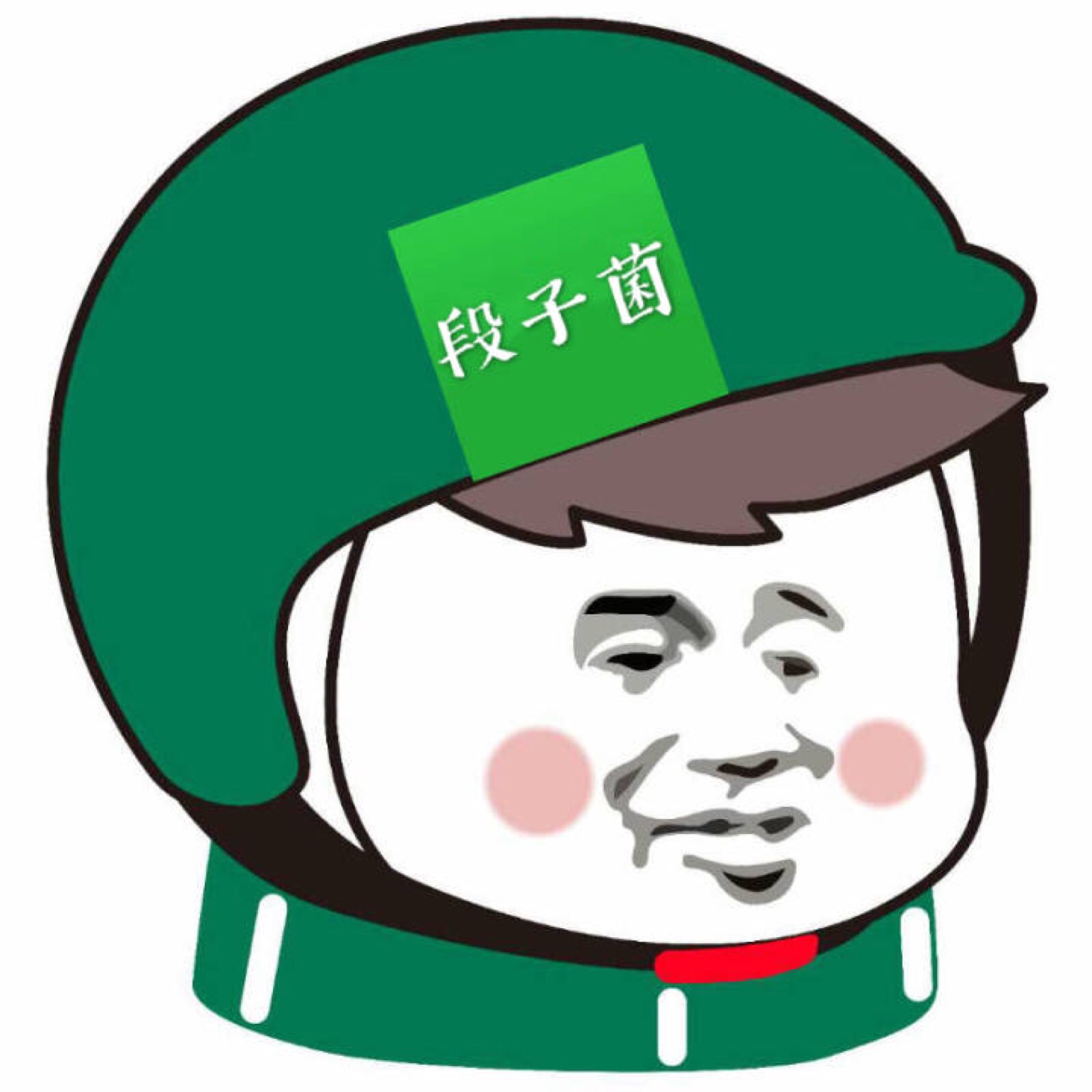 组织头像