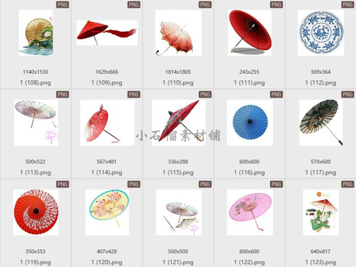 唯美古风古代折伞纸伞物品手账贴纸png免抠设计素材图片png310