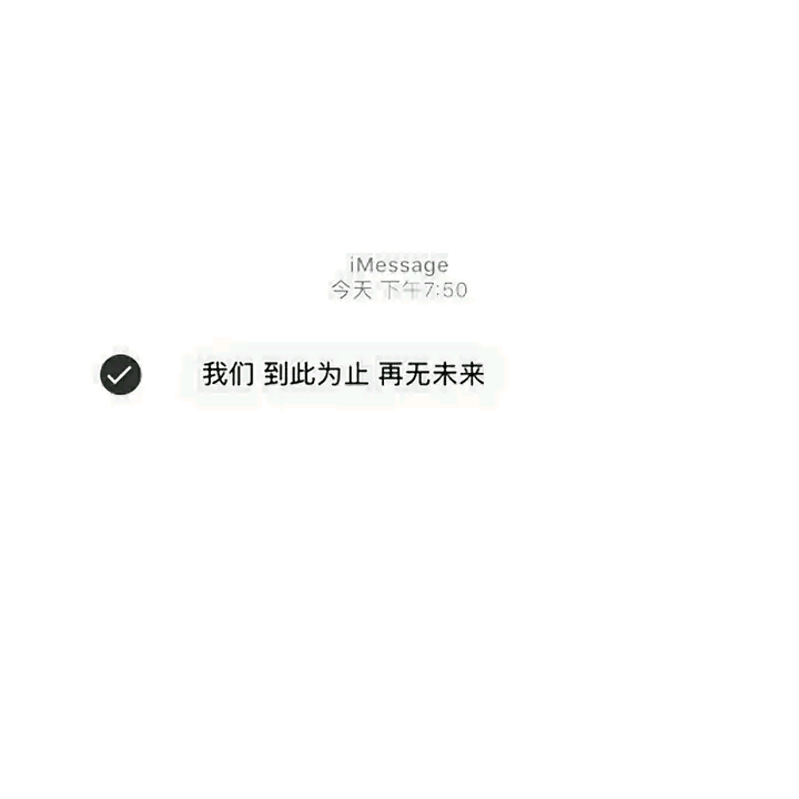 白底黑字 白色文字背景