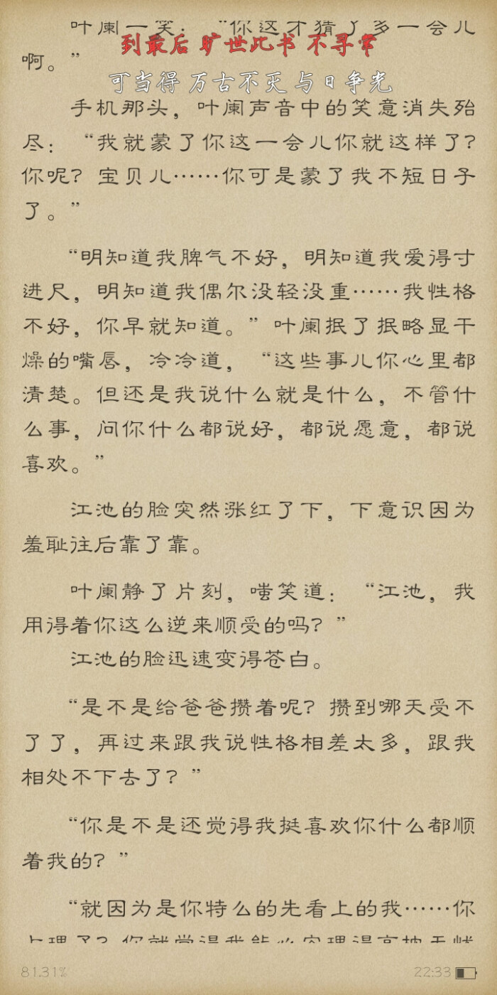 影帝 漫漫何其多