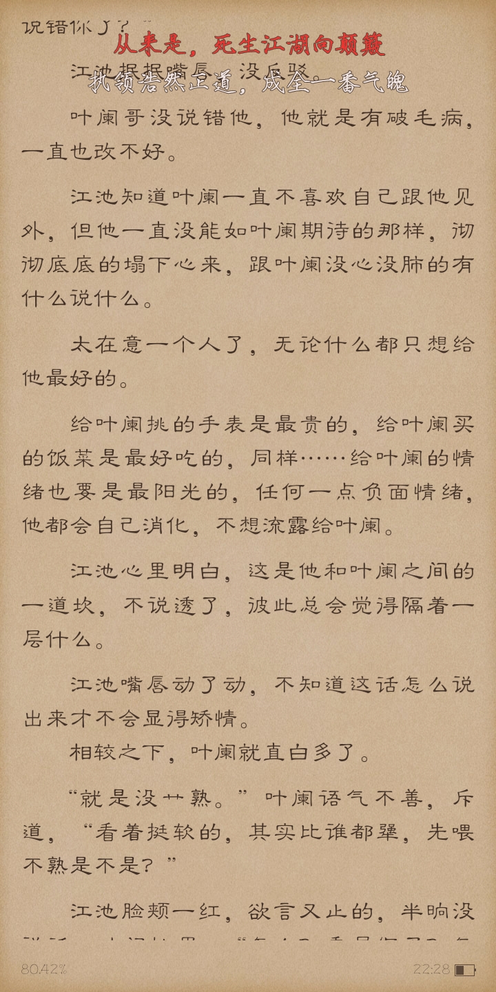 影帝 漫漫何其多
