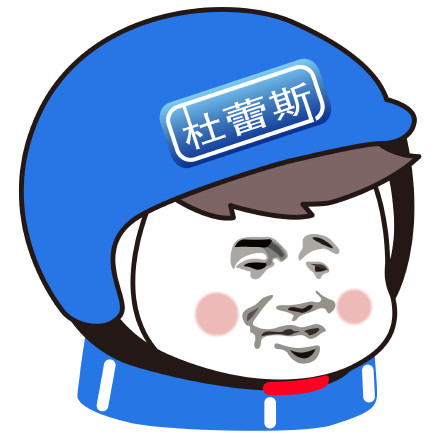 社会人头像/外卖头像/外卖/社会/头盔/社会人外卖/搞笑头像/恶搞头像