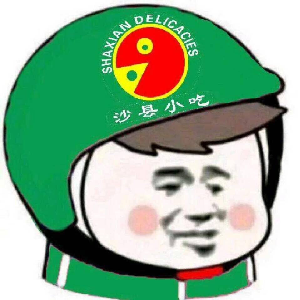 社会人组队头像/基友头像/外卖头像社会