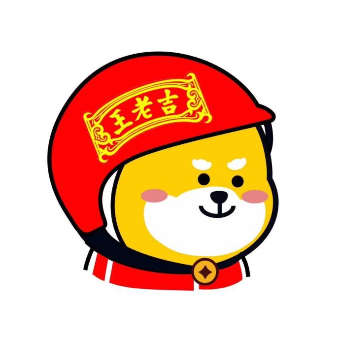 头盔/社会人外卖/搞笑头像/恶搞头像/组队头像/基友头像/群用头像