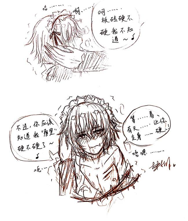 杰佣