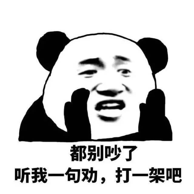 纯文字逗逼 魔性 搞笑 趣味表情 斗图 恶搞 贱萌 暴走 动漫表情 表情