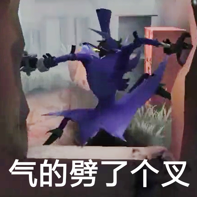 第五人格表情包自制