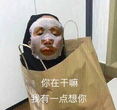 趣味表情 斗图 恶搞 贱萌 暴走 动漫表情 表情包 聊天表情 逗比 搞笑