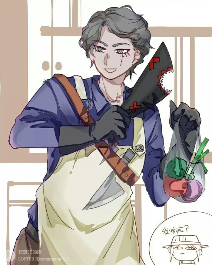 第五人格 厂长