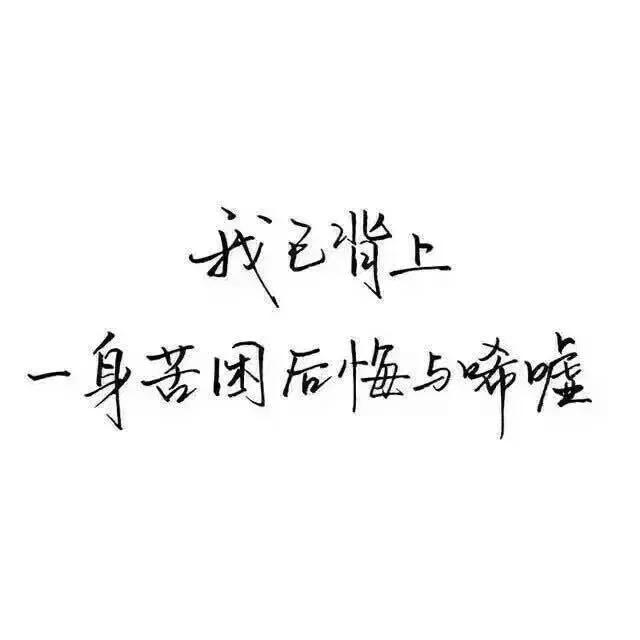 文字头像