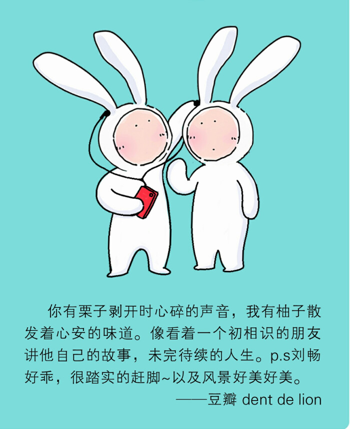 不二兔子