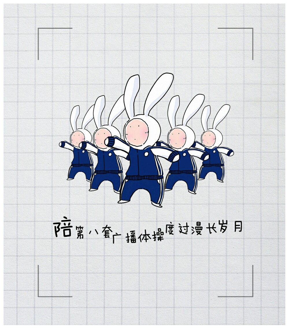不二兔子