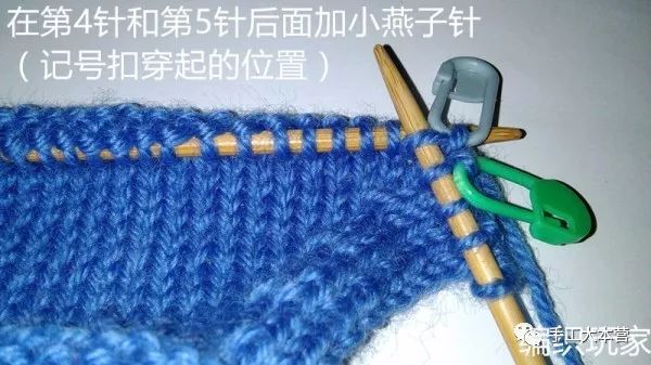 棒针编织技巧----小燕子加针分解