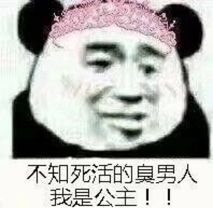 逐渐起了杀心