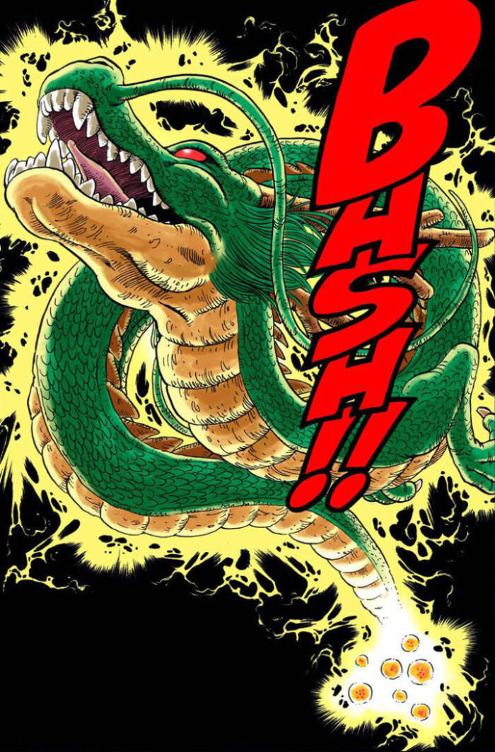 地球神龙