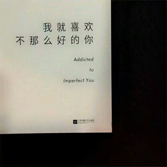 生活步步坎坷笑到最后是大哥.