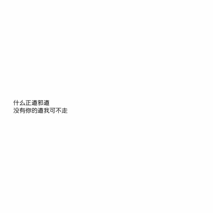 黑白文字名片背景自制背景二传备注堆糖@寇驰望喜