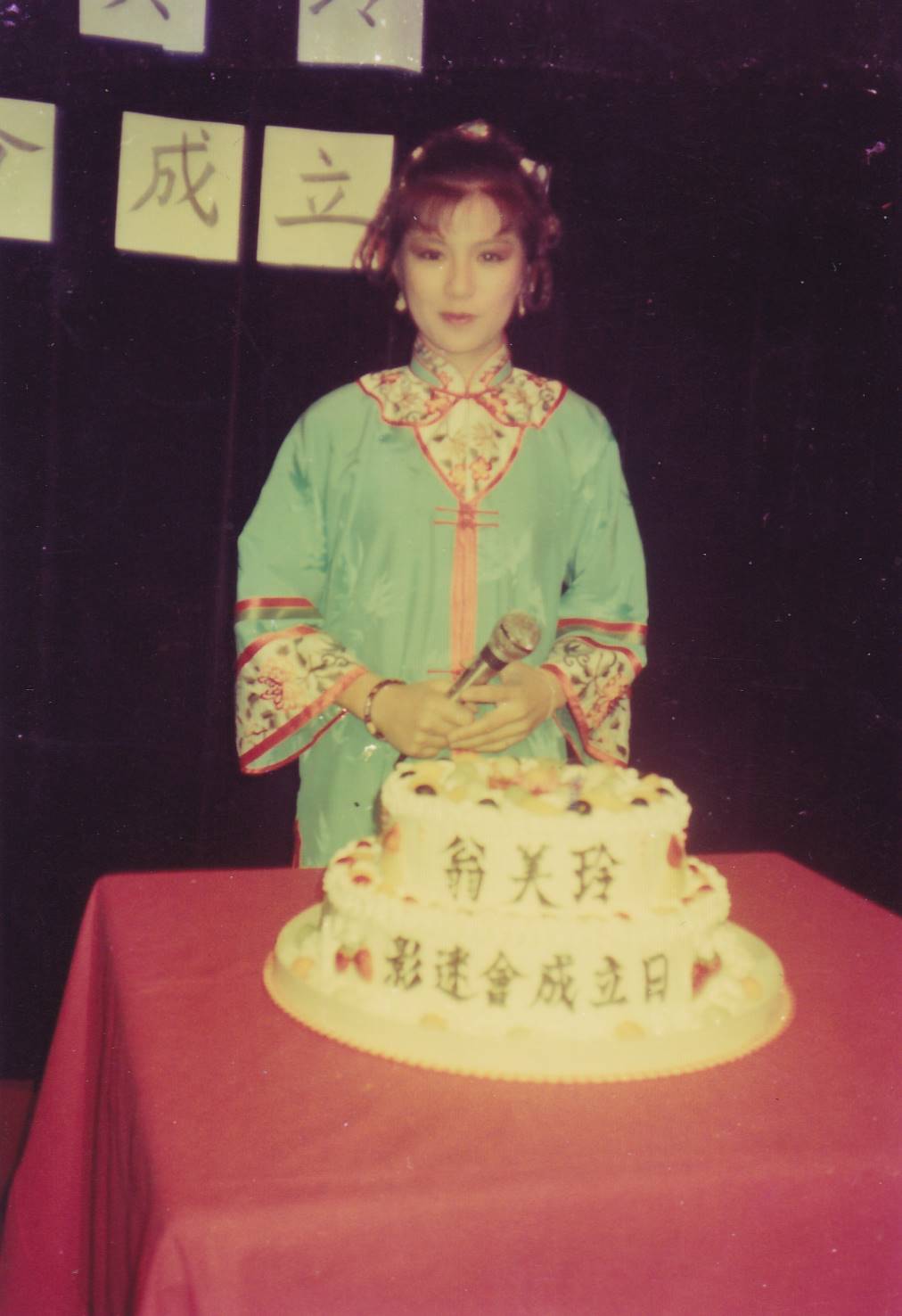 翁美玲 