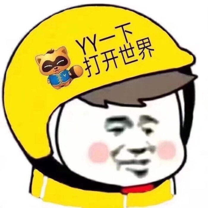 歪歪官方头像图片