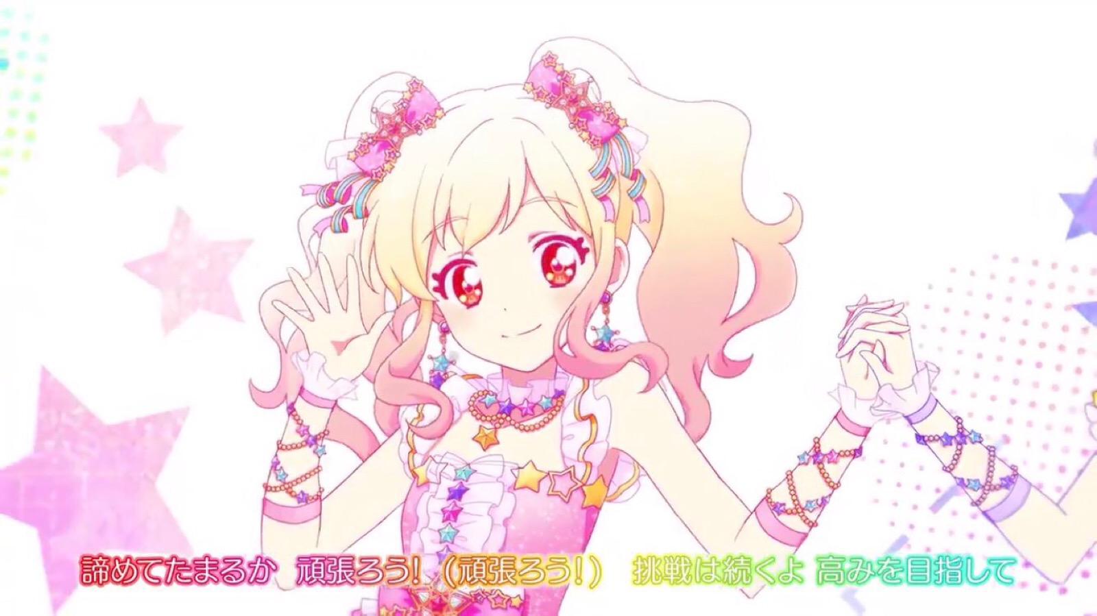 虹野梦偶像活动stars·星之翼官方图片『we are stars!