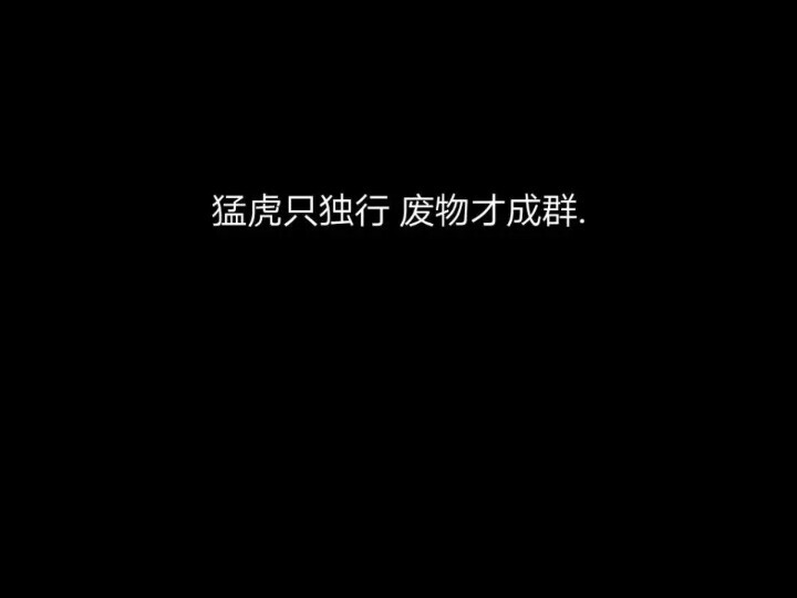 250 ★ 17 ★ 25 ★ 96 ★ 620 ★ 71 文字背景图   图源qq空间