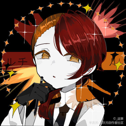 宝石之国 金红石 露琪尔