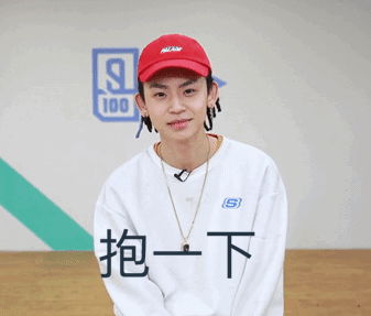 imp小鬼 王琳凯 奶痞可爱 皮 表情包