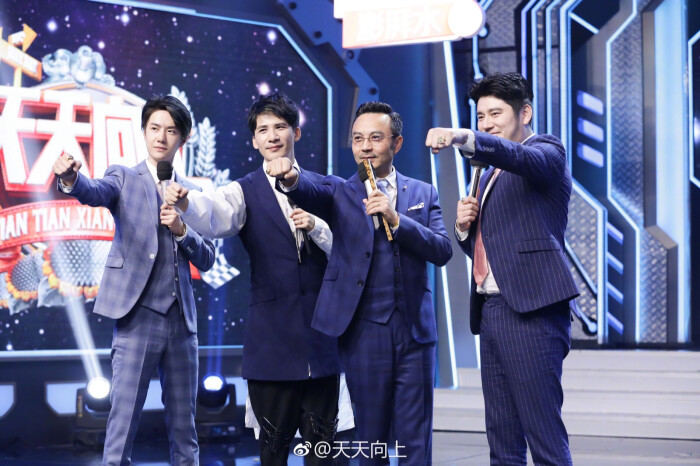 天天向上#【我们的纪念日】