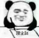 虞鬼鬼表情包系列.吧唧!
