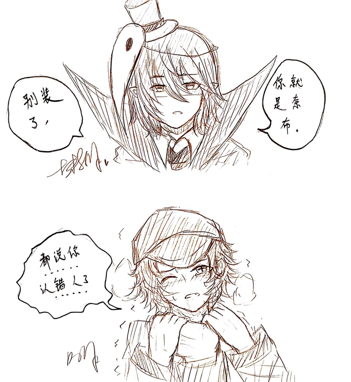 杰佣hhh