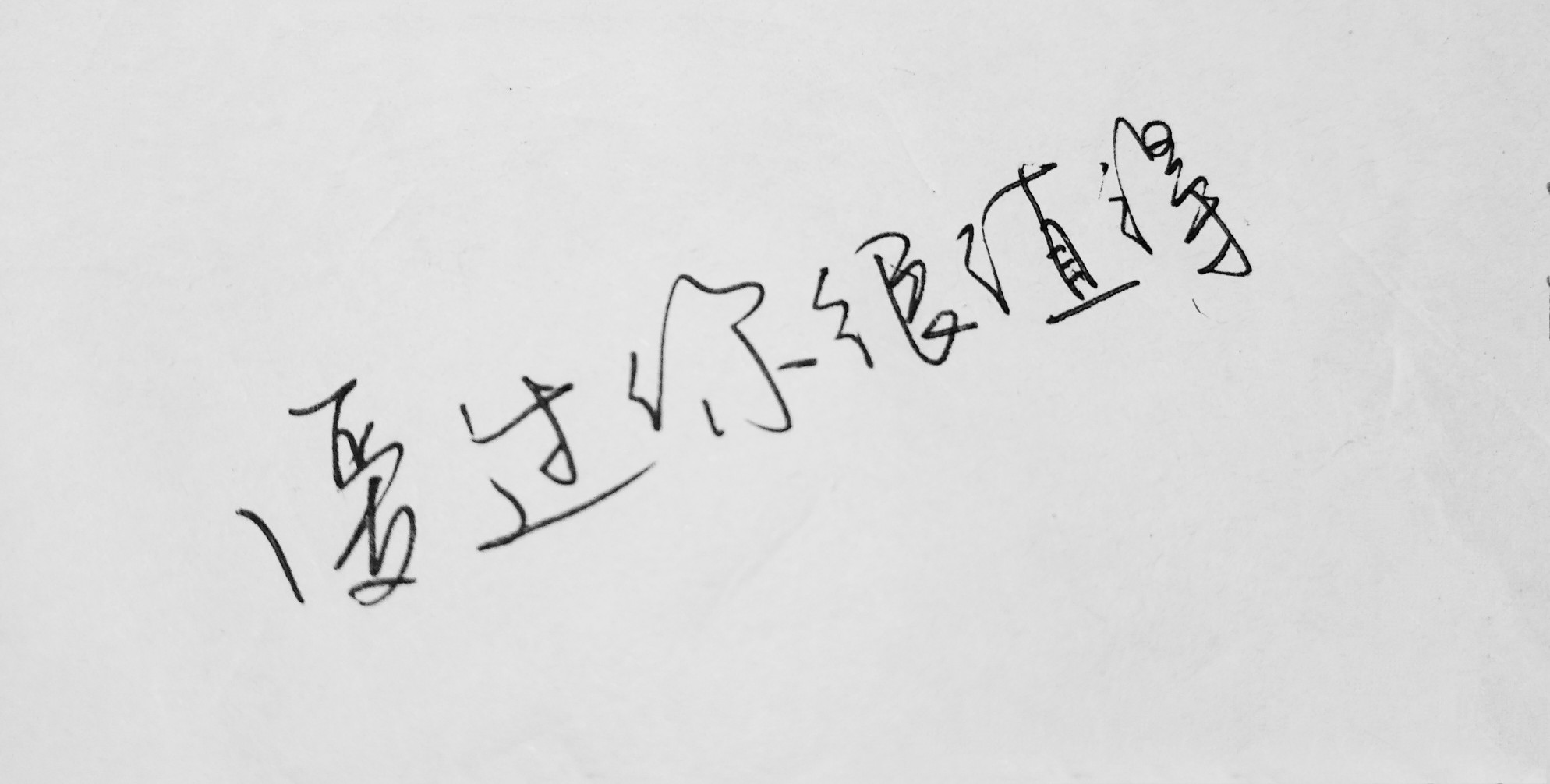 薛之谦