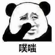 二次元表情包 斗图 恶搞 文字表情包 聊天表情包 动漫表情包 搞笑趣味