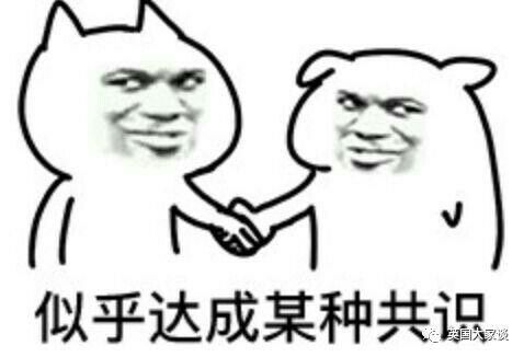 二次元人物斗图恶搞表情表情聊天趣味动漫文字搞笑表情表情包什么叫火很的表情图片