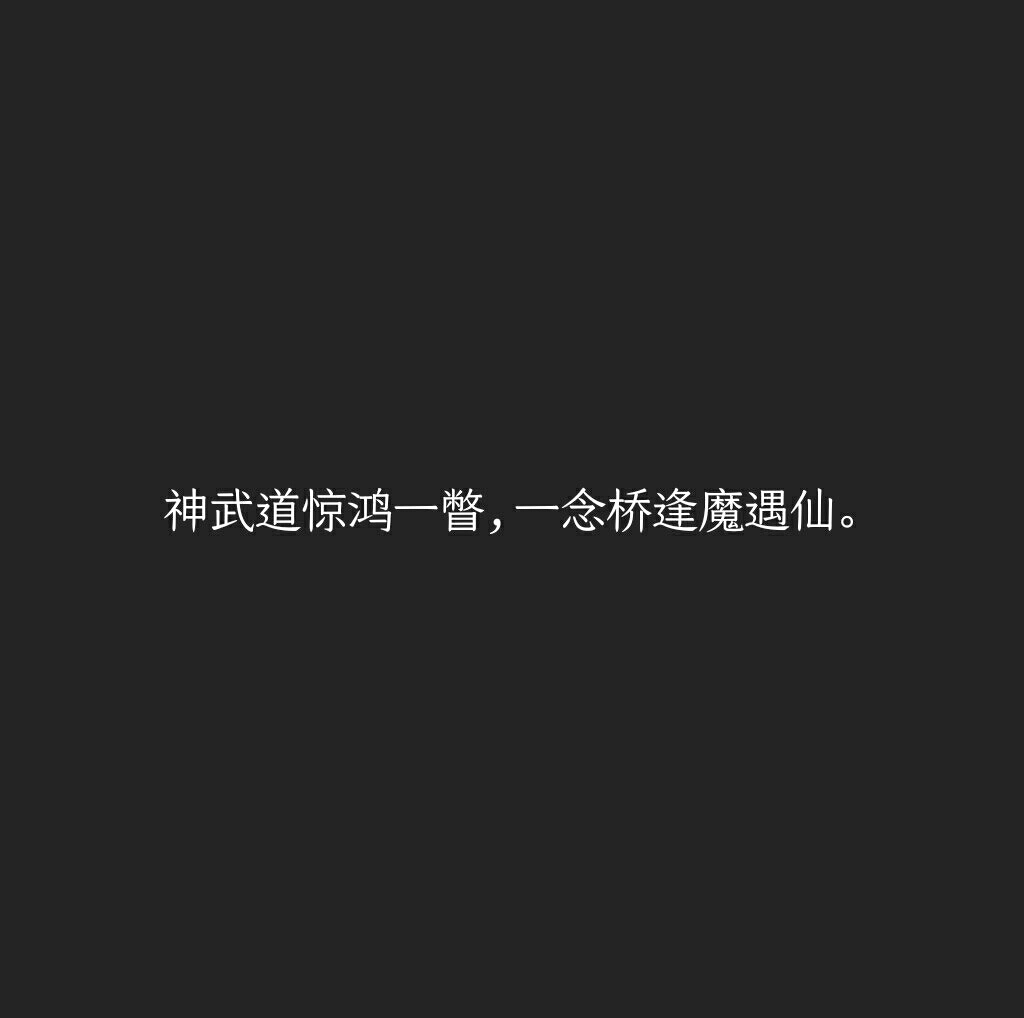 天官赐福花怜