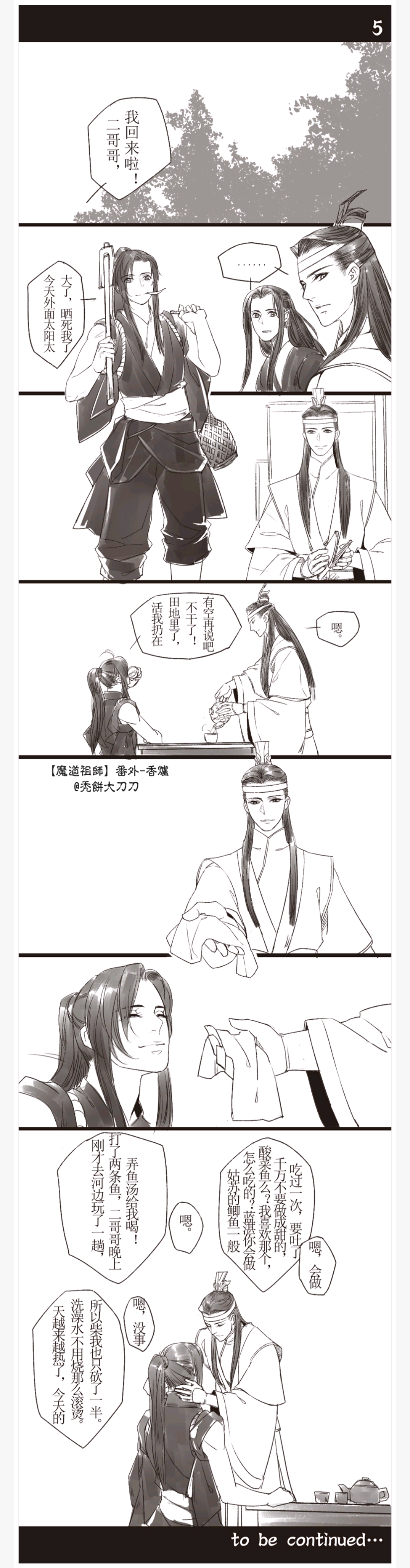 4月30日 13:27   关注  番外香炉 蓝忘机 魏无羡 忘羡 魔道祖师
