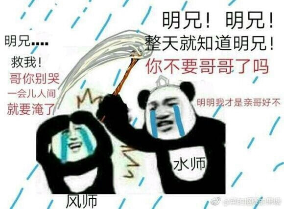 天官赐福表情花城谢怜双玄男朋友送表情包个图片
