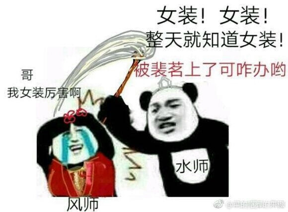 天官赐福表情花城谢怜双玄搞笑龅牙丑图男图片