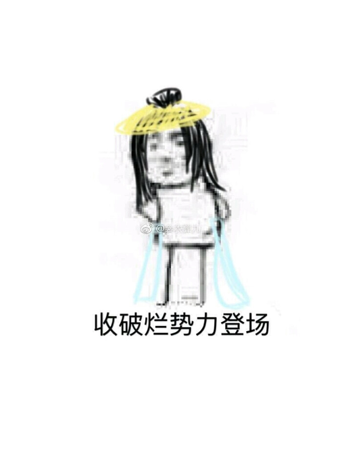 天官换车表情花城谢怜双玄我想赐福的搞笑图片图片